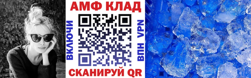 где купить ссылка на мегу как войти АМФ Premium Заполярный