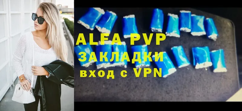 OMG   сколько стоит  мориарти как зайти  APVP VHQ  Заполярный 