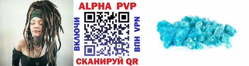 А ПВП кристаллы  нарко площадка состав  Заполярный 