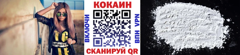 где найти наркотики  Заполярный  Кокаин FishScale 