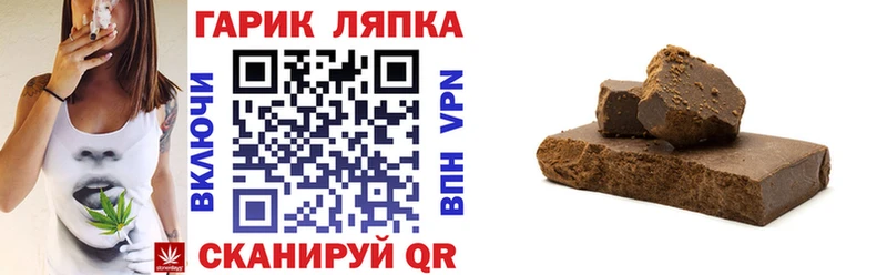 Гашиш VHQ  где продают наркотики  Заполярный 