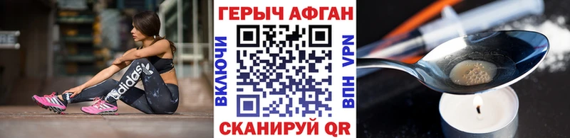 купить закладку Заполярный Героин гречка