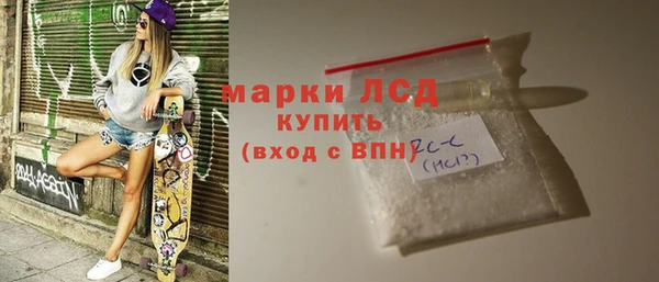 марки lsd Остров