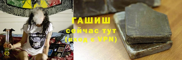 мескалин Осташков