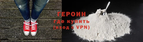 крисы Осинники