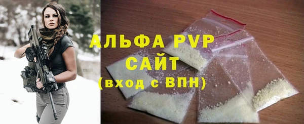 мефедрон Елабуга