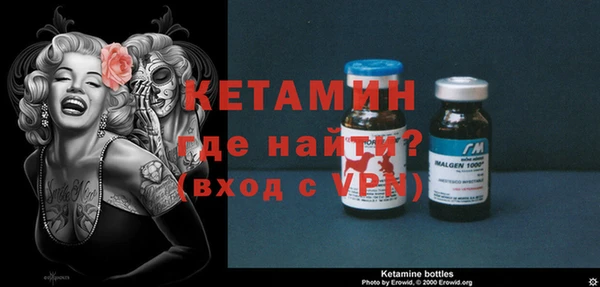 мескалин Осташков