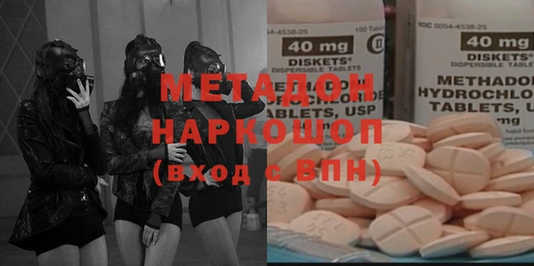 мескалин Осташков