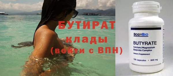 мескалин Осташков