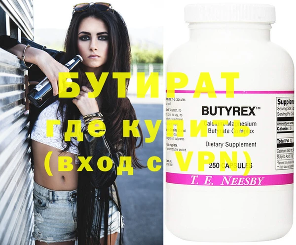 крисы Осинники