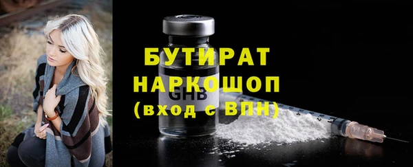 крисы Осинники