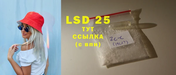 крисы Осинники