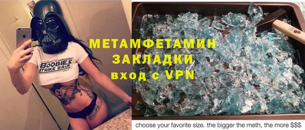 крисы Осинники