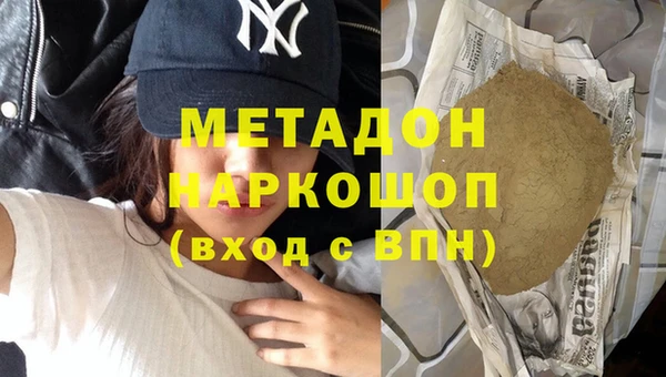 мескалин Осташков