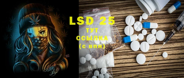 марки lsd Остров