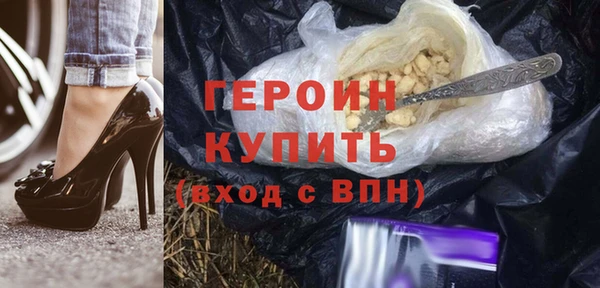 крисы Осинники