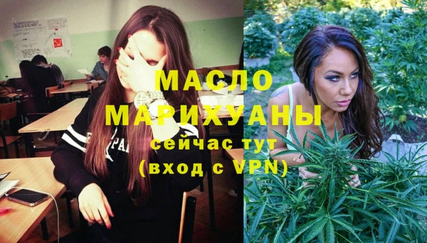 крисы Осинники