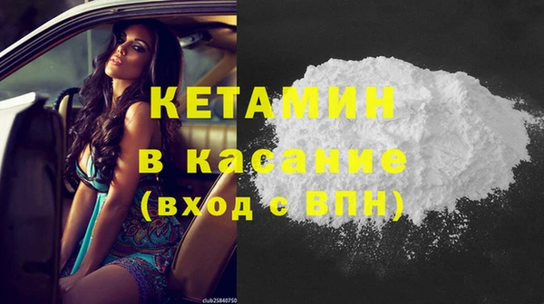 мескалин Осташков