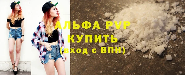 герыч Няндома