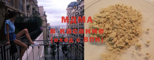 мескалин Осташков