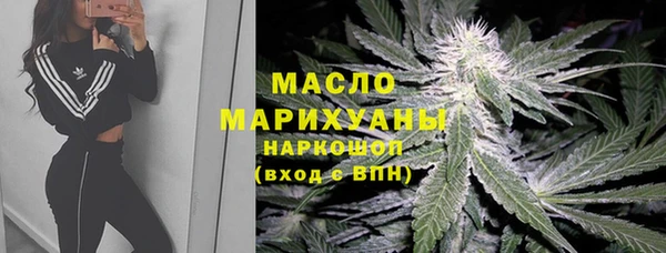 мескалин Осташков