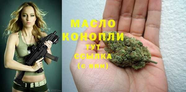 мескалин Осташков
