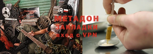 крисы Осинники