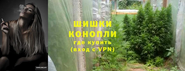 мескалин Осташков