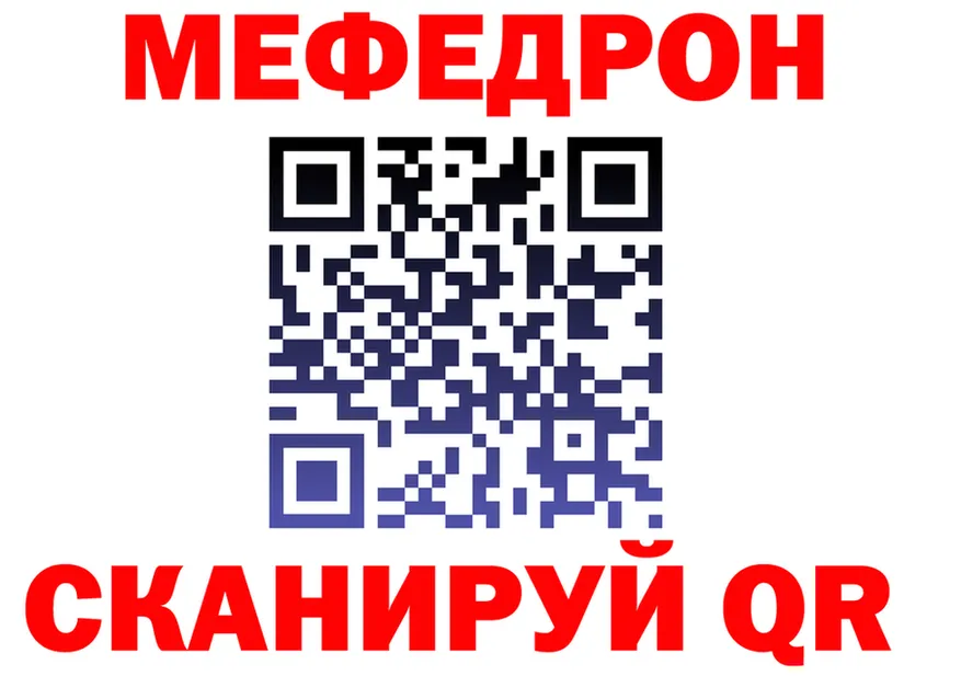 ТГК жижа зеркало это MEGA Заполярный