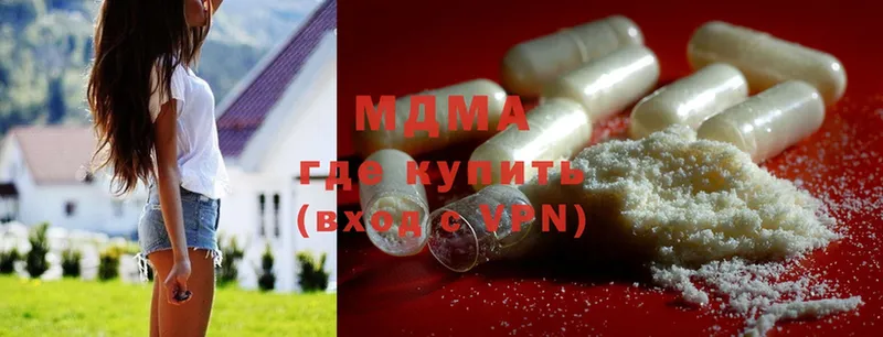 MDMA VHQ  mega   Заполярный 