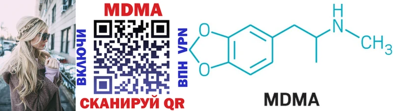 MDMA VHQ  Заполярный 