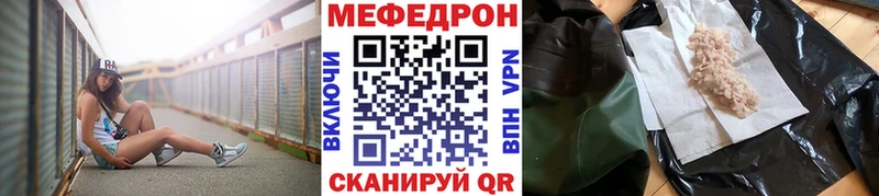 МЯУ-МЯУ мука  Заполярный 