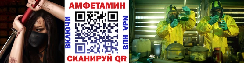 купить   Заполярный  hydra зеркало  Метамфетамин Декстрометамфетамин 99.9% 