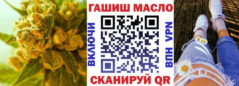 Дистиллят ТГК вейп с тгк  Заполярный 