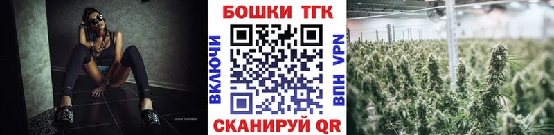 Марихуана Ganja  закладка  Заполярный 